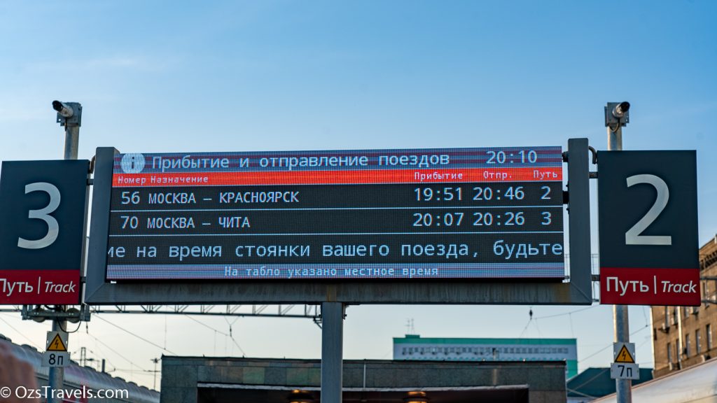 Trans Siberian Railway Day 3,  Trans Siberian Railway,  Siberia, Siberian Trek, Oz's Siberian Trek, Russia,  Russian Railways,  