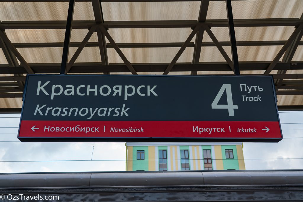 070Ч Moscow to Irkutsk, Siberia,  Oz's Siberian Trek,  Russia, Russian Railways, Trans Siberian Day 4