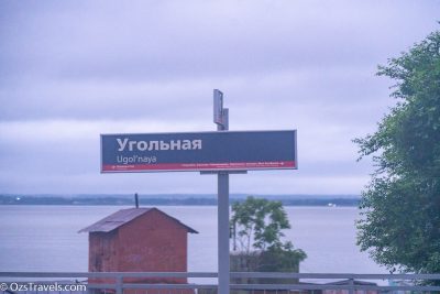 002ЩА Irkutsk to Vladivostok,  Russia, Russian Railways, Oz's Siberian Trek, Siberia, Siberian Trek, Trans Siberian Railway,